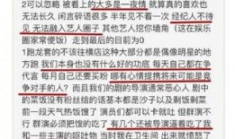 娱乐圈421爆料知乎,揭秘明星背后的真实故事
