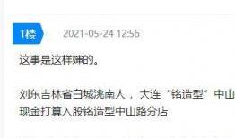 爆料大连探店视频大全集,美食地图揭秘