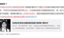 新闻爆料的抖音网红,揭秘网红背后的故事与争议”