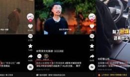 九红直播间爆料事件视频,揭秘背后惊人真相