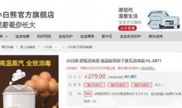 苏宁直播爆料事件最新,揭秘幕后真相与行业影响